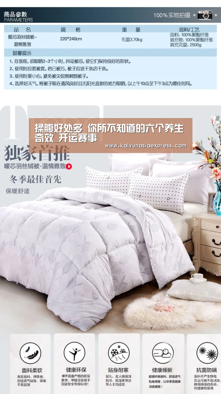 揉腹好处多 你所不知道的六个养生奇效_开运赛事
