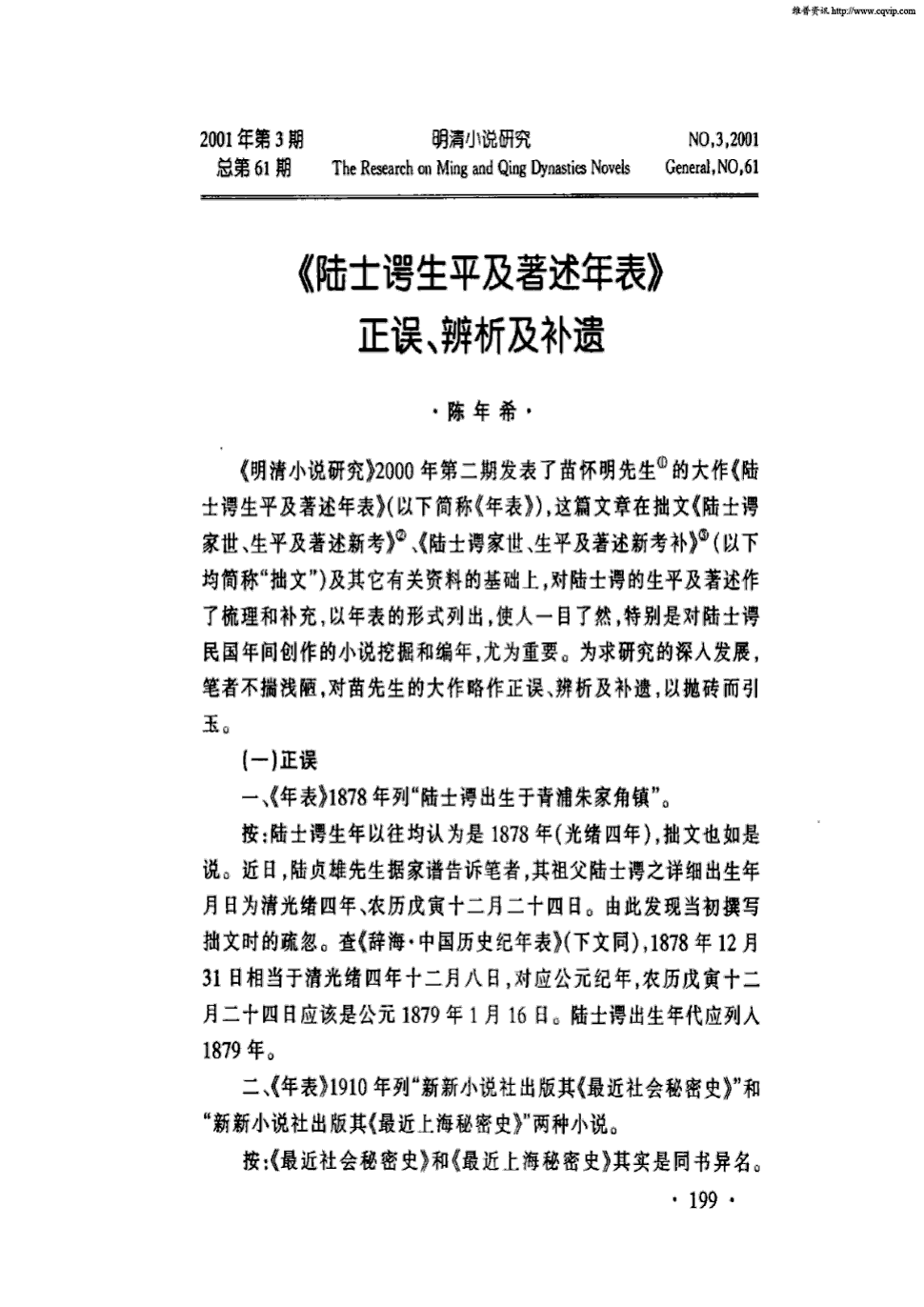 【最新】2015年青海高考分数线公布_开运竞猜(图4) 开运平台
