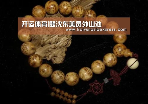 开运体育|题沈东美员外山池
