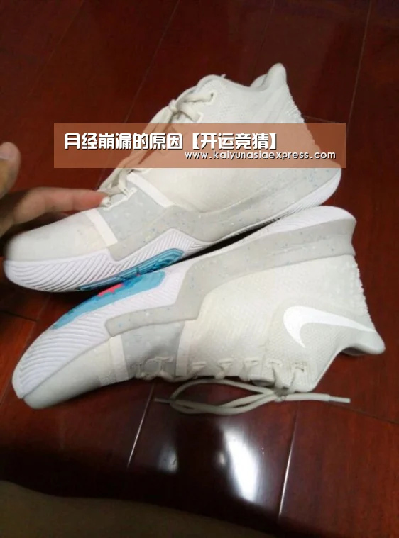 月经崩漏的原因【开运竞猜】