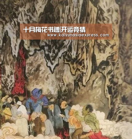十月梅花书赠|开运竞猜(图4) 开运竞猜