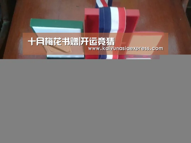 十月梅花书赠|开运竞猜(图3) 开运平台