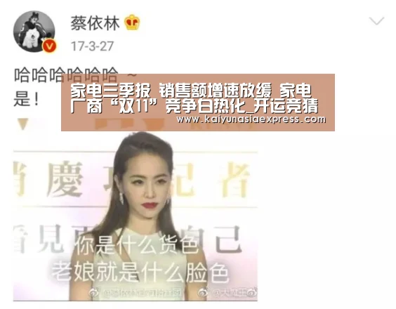 开运竞猜