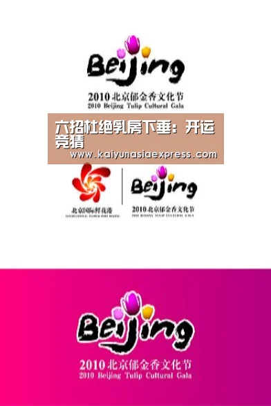 六招杜绝乳房下垂:开运竞猜(图3) 开运体育