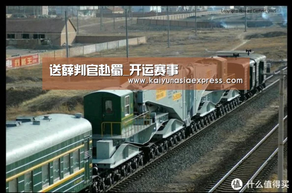 送薛判官赴蜀_开运赛事